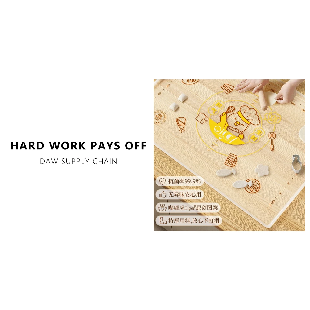 Oiccy 奥栖冰皮硅胶揉面垫 50*70