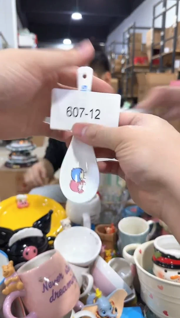 瓷片607-12孤品默认微瑕不退不换