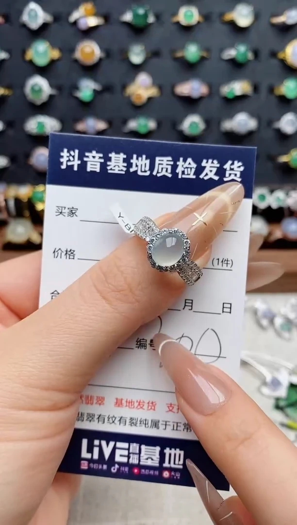 银S925镶嵌戒指翡翠.