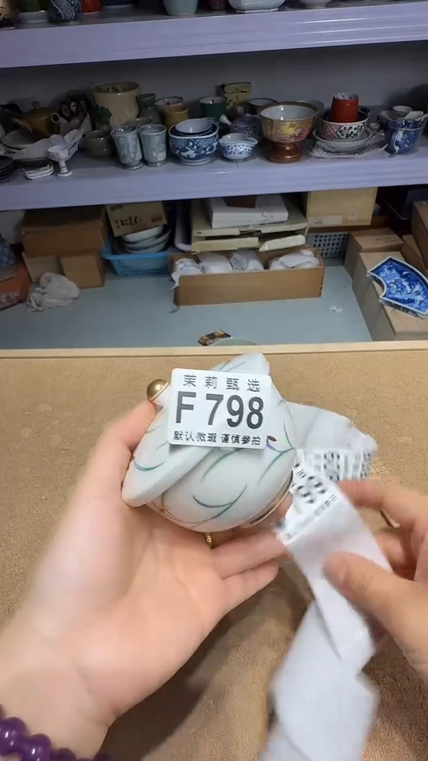 瓷片爱***?茉莉甄选一号商品798