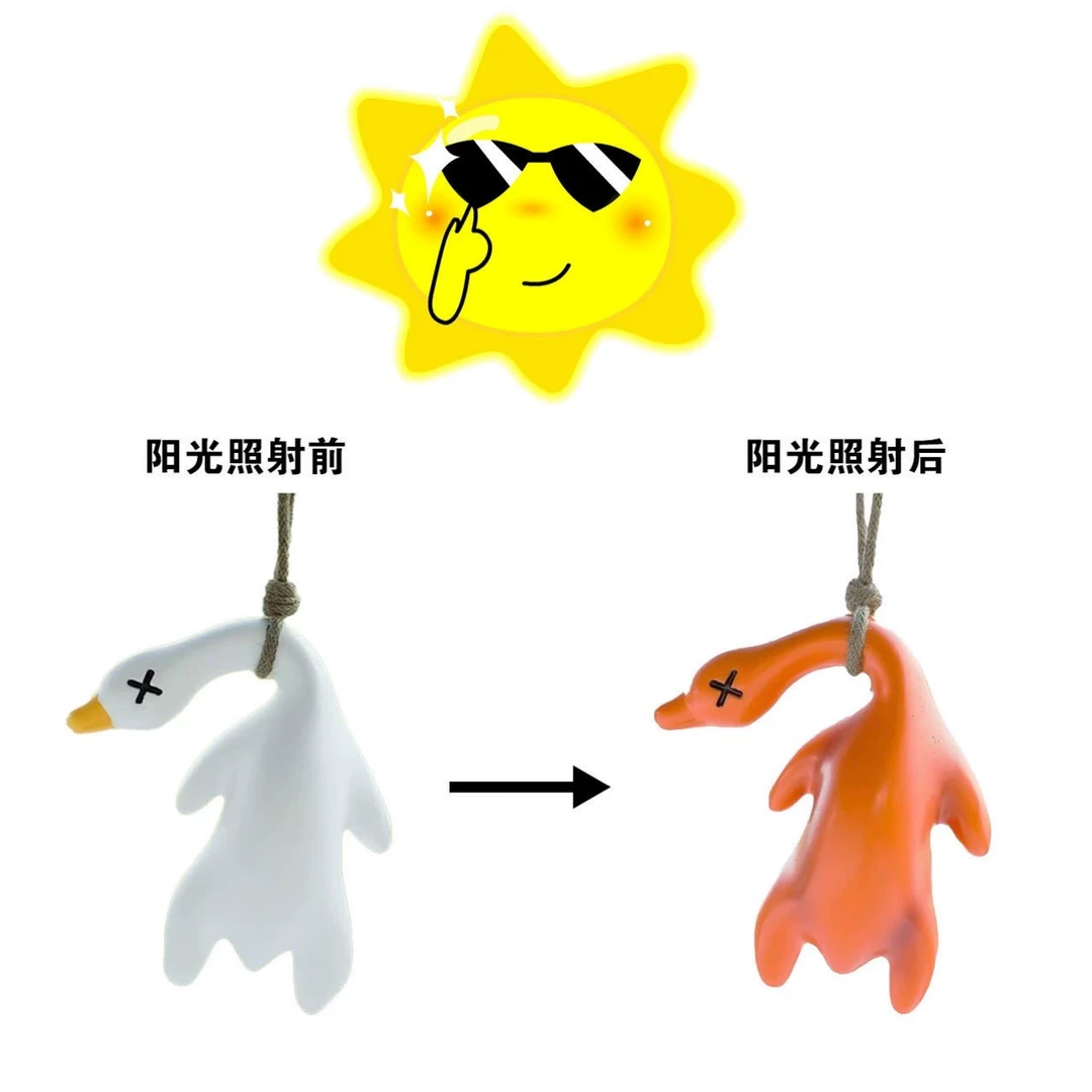 变色烤鸭挂件紫外线变色挂件车载小鹅摆件车载烤鸭吊坠