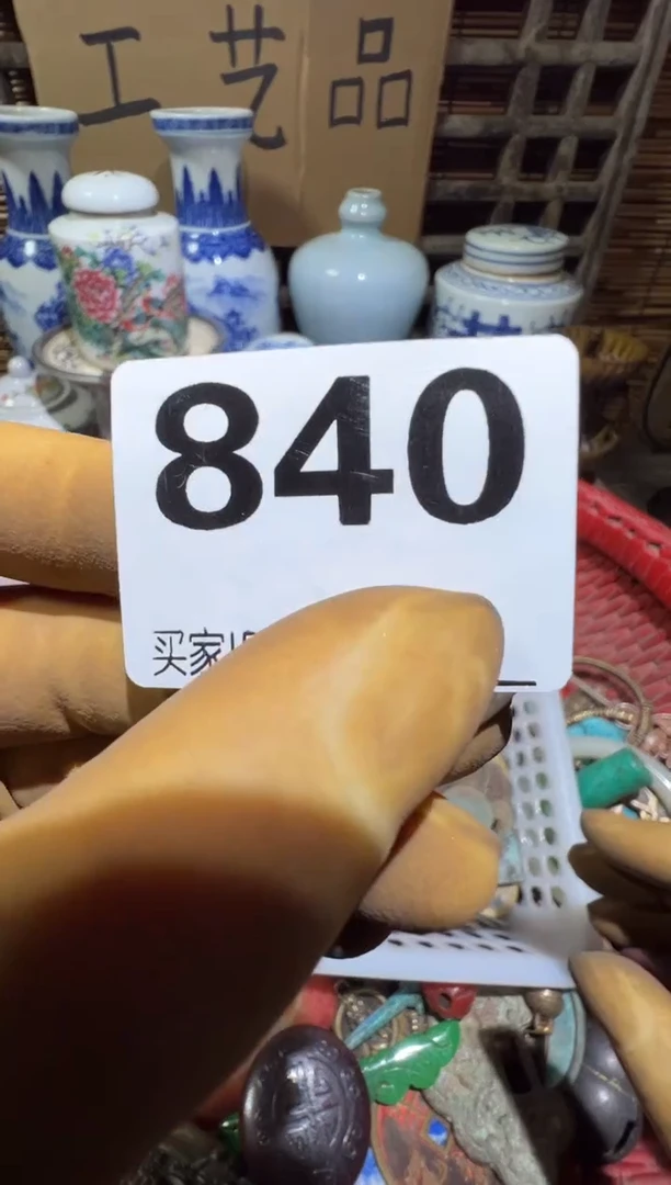 平****珍顺和妙笔生花专属链接