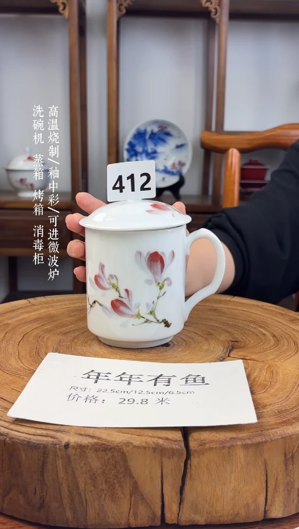 瓷国韵瓷坊手工手绘玉兰老板杯412
