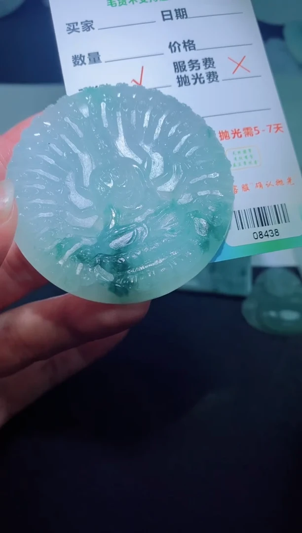 未镶嵌定制毛货定制翡翠定制毛货08437