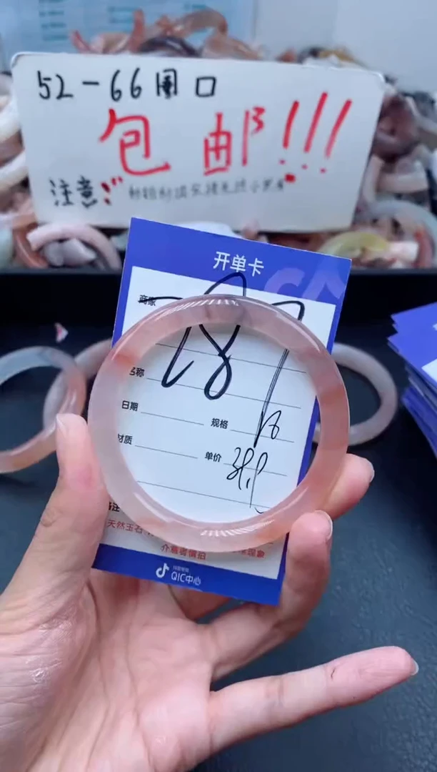 【闪购商品】石英质玉手镯未镶嵌287-55