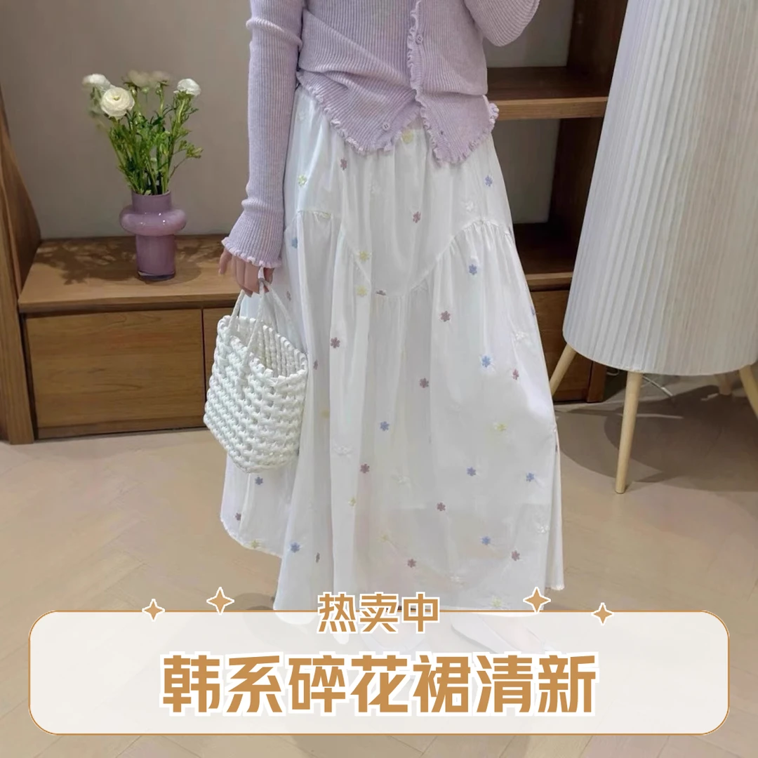 小个子小清新2025新款韩系气质百搭宽松显瘦碎花高腰半身裙女ins