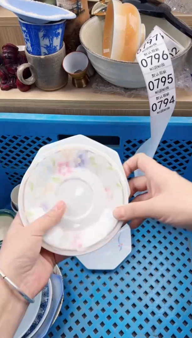 794回流瓷器，默认微瑕，18包邮