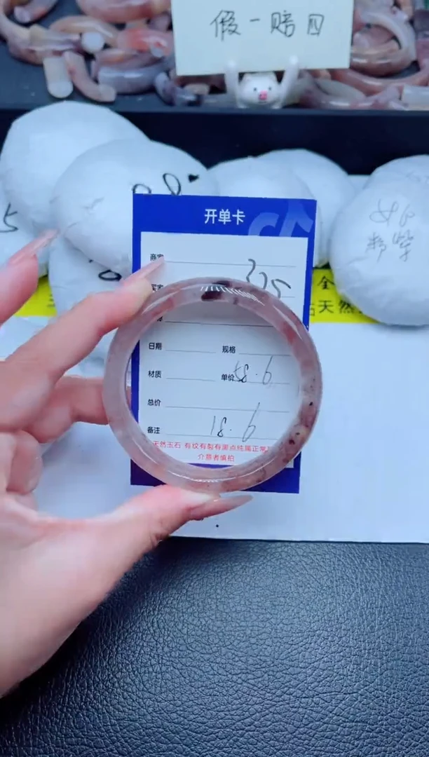未镶嵌手镯石英质玉325-58