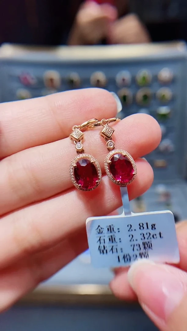 碧玺耳饰18K金镶嵌桂*香2.32配钻