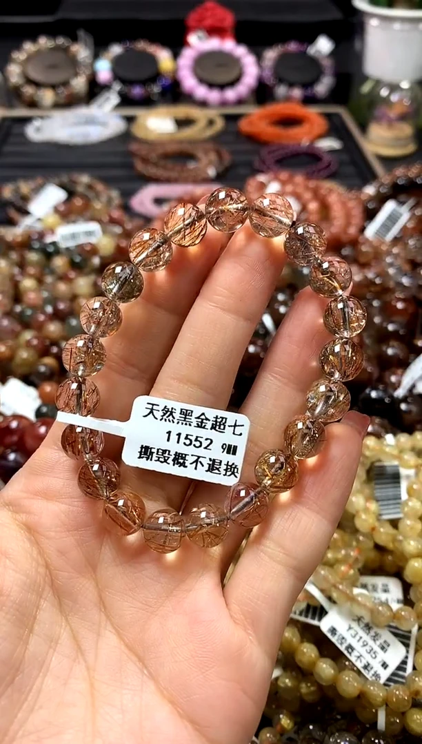 未镶嵌手链水晶9