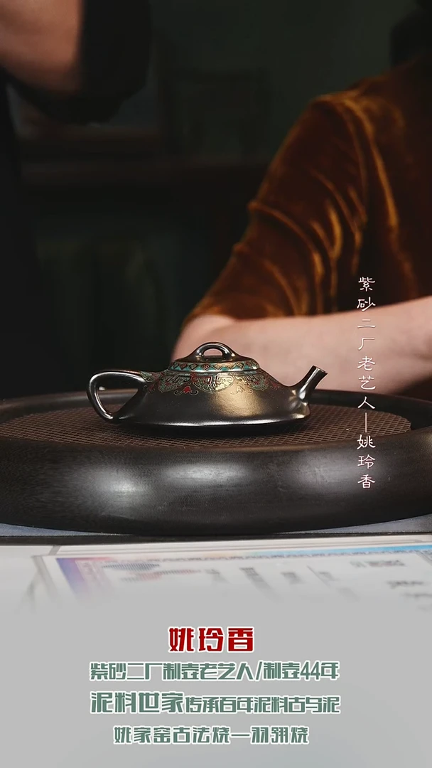 茶壶紫砂YLX150合瓢龙山古乌泥180cc