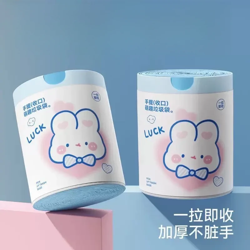 【1大卷】蓝心兔抽绳式卡通高颜值家用厨房手提式加厚垃圾袋
