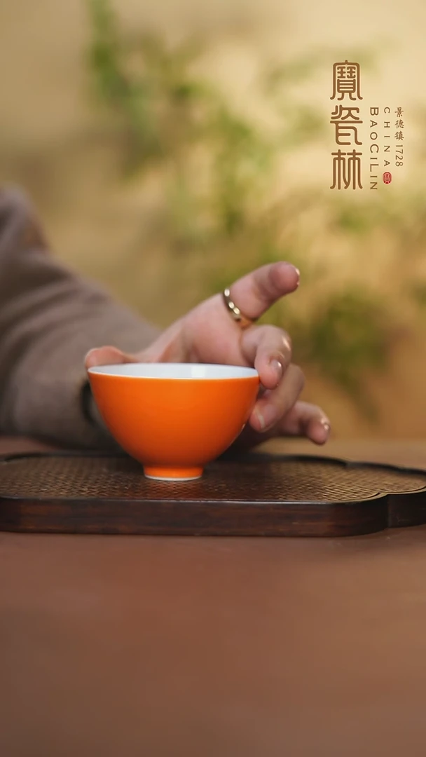 【闪购商品】宝瓷林西施杯橘红