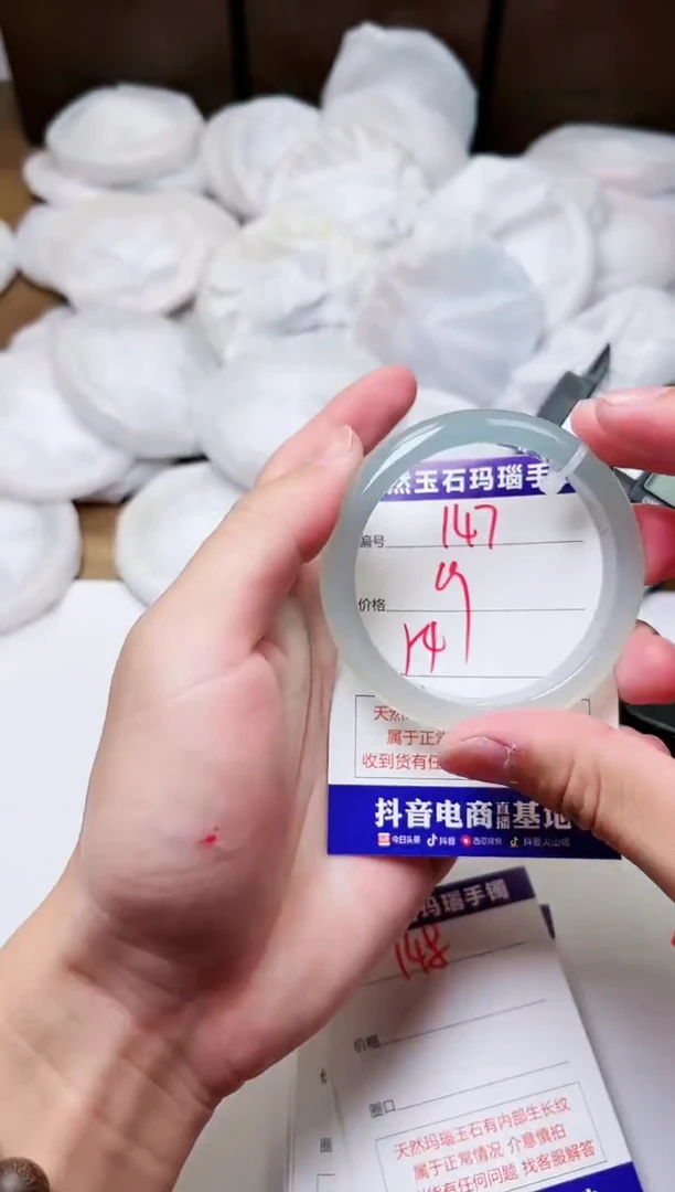 玛瑙/玉髓手镯未镶嵌147