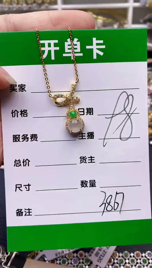 【闪购商品】翡翠戒指银S925镶嵌/3867