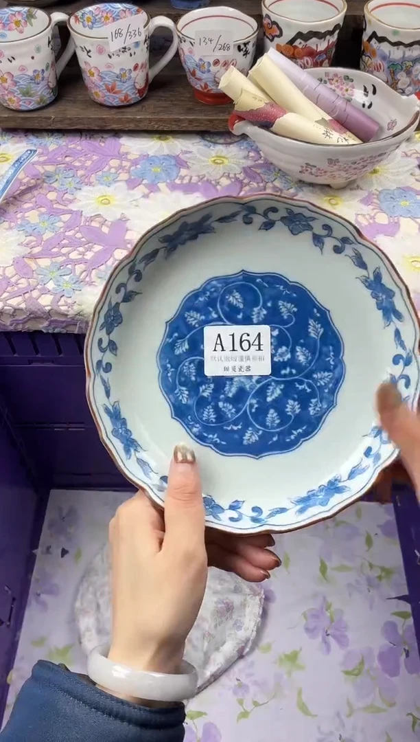 瓷片爱**地                     A164