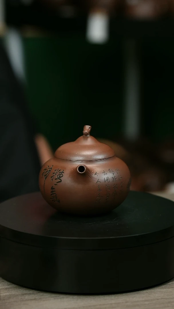 茶壶紫砂海**川H1995赵信军底槽清刻绘茄瓜