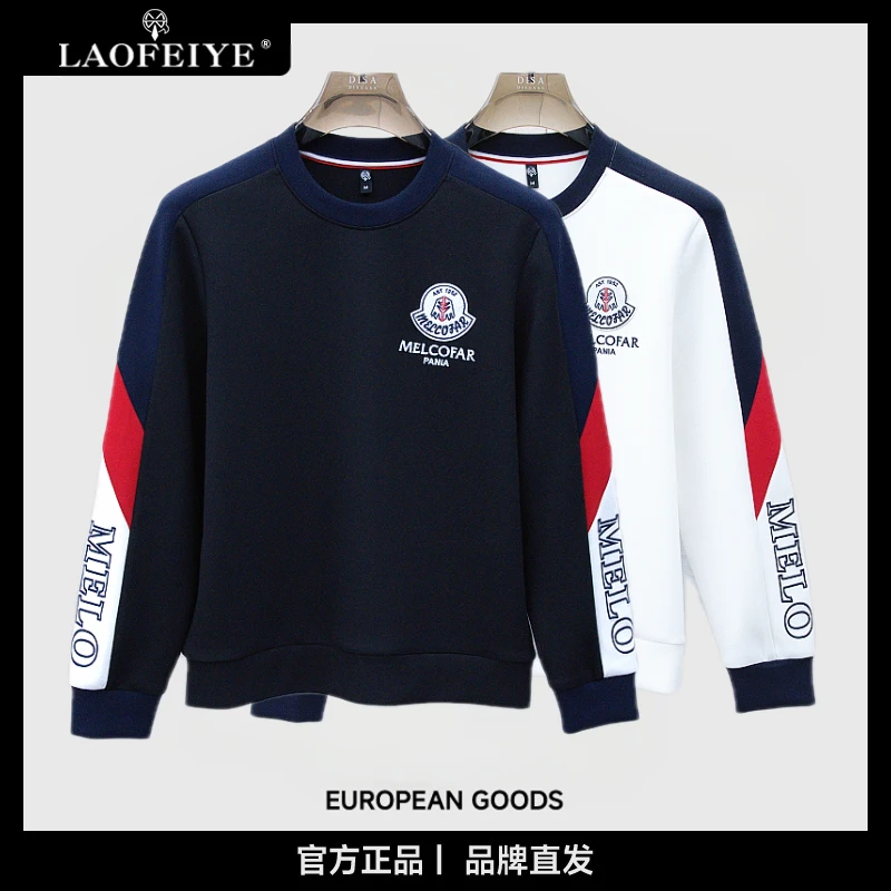 【LAOFEIYE老斐爷】2025秋季百搭流行时尚圆领简约男修身长袖卫衣