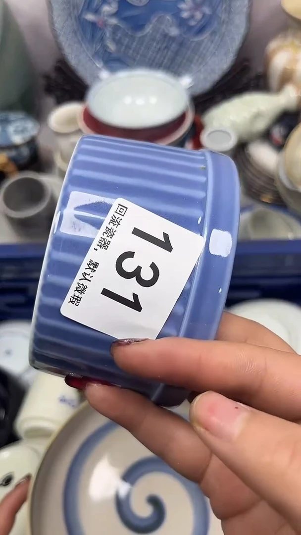 【闪购商品】131回流瓷器，默认微瑕