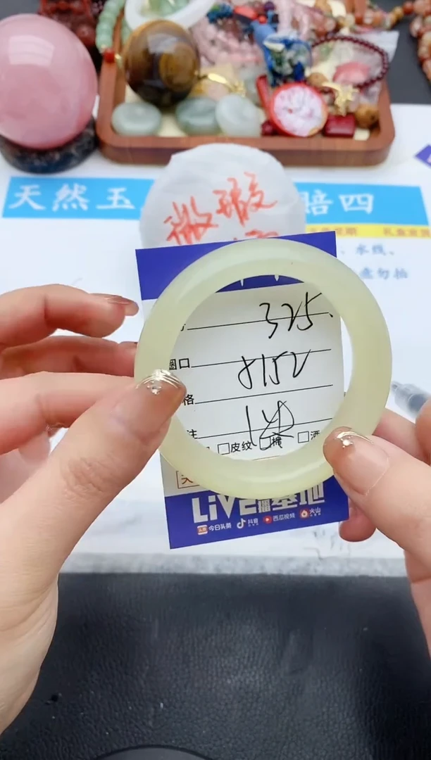 【闪购商品】石英质玉手镯未镶嵌325+51/52