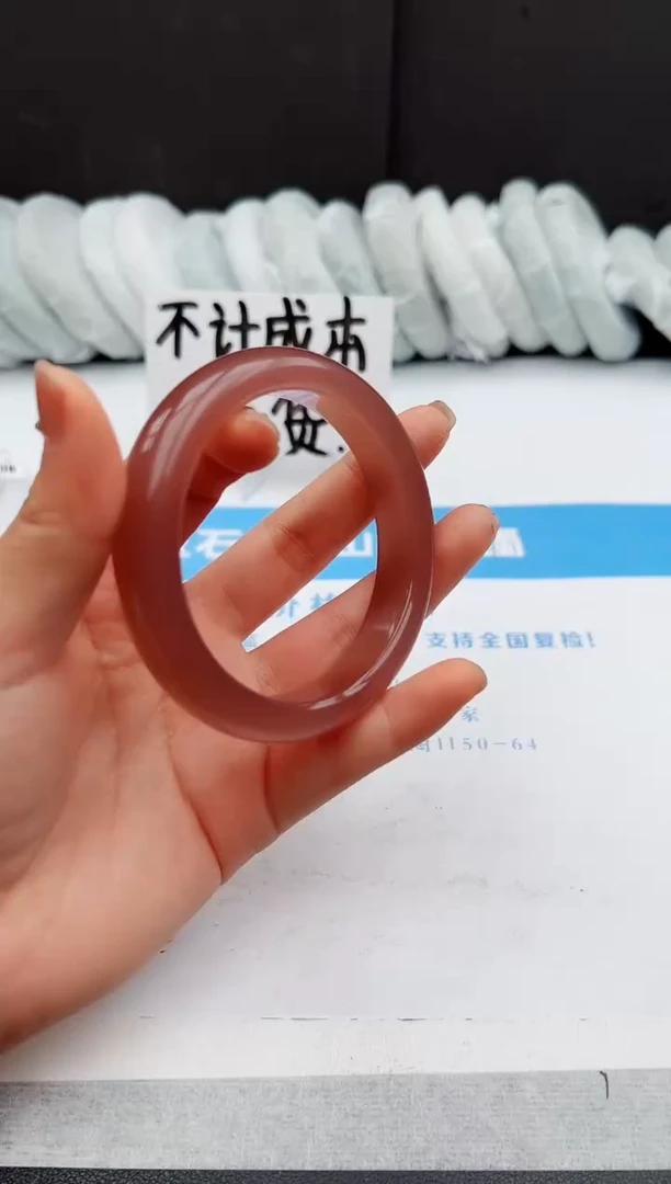 【闪购商品】石英质玉手镯未镶嵌73