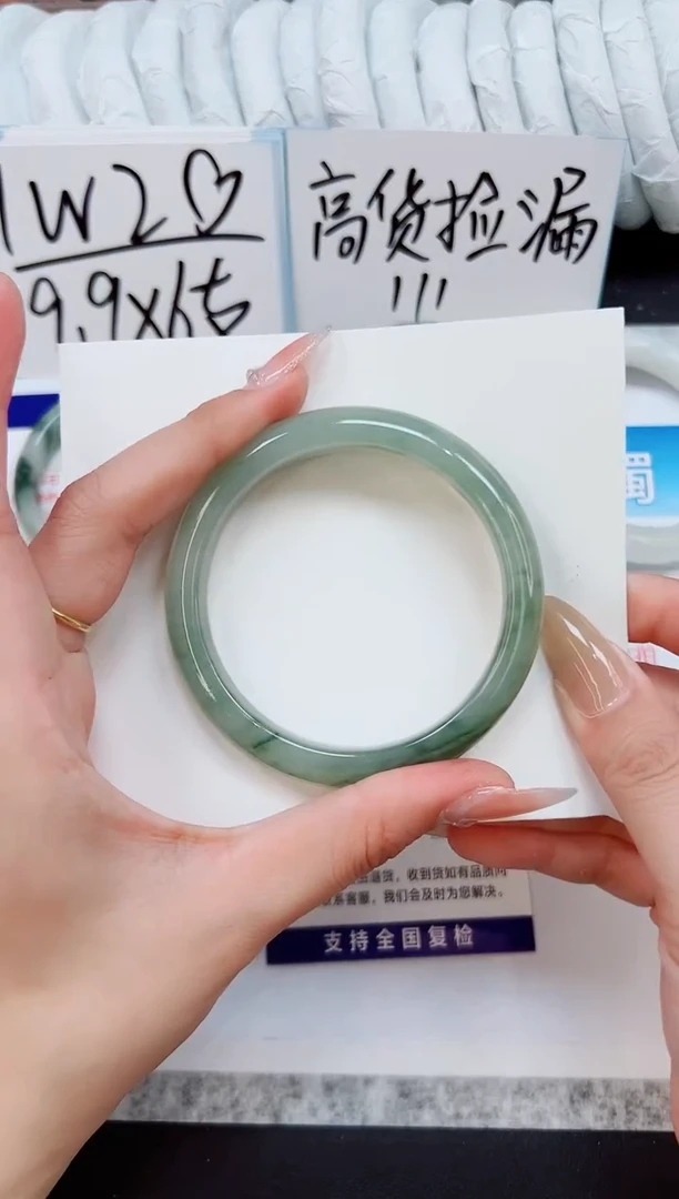 石英质玉手镯未镶嵌A259-58/59