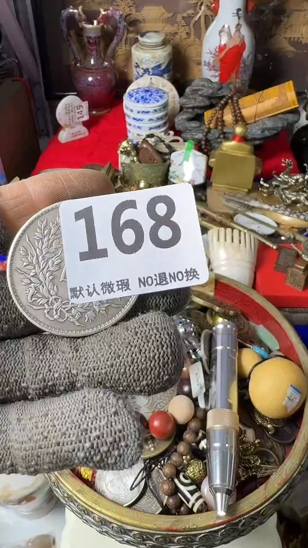 复古爱**Z不退换  币 168