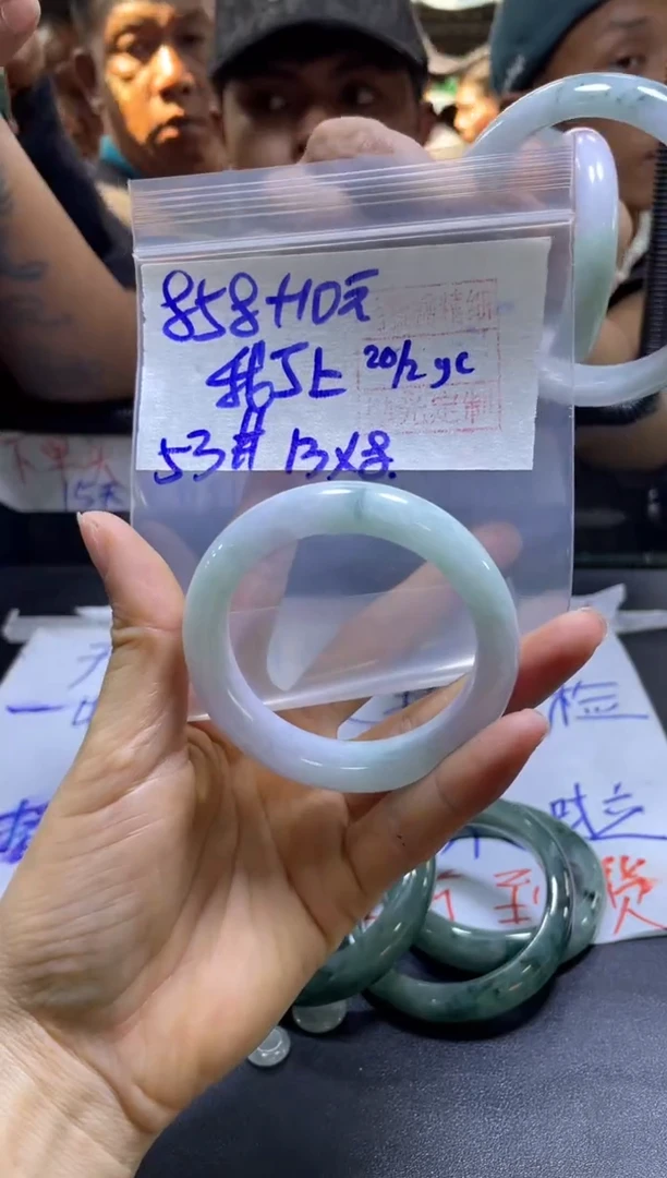 【闪购商品】定制翡翠未镶嵌我丁+手镯53#858元毛货需精细抛光