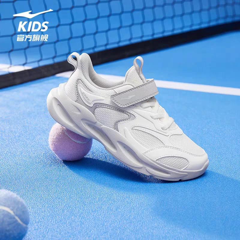 【小弹簧-密网面】鸿星尔克川行儿童耐磨防滑网面校园运动超轻跑鞋