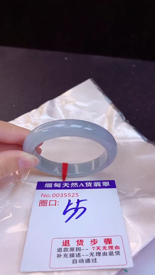 【闪购商品】翡翠手镯未镶嵌55+             