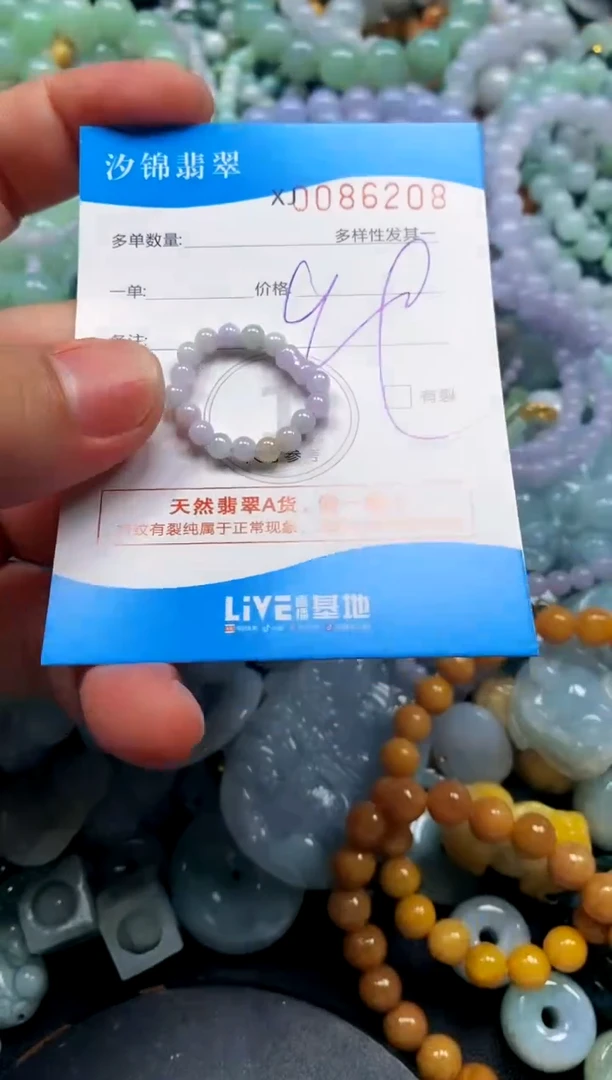 颈饰未镶嵌翡翠闪购商品0086208