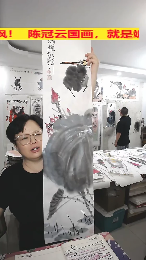 竖款25*100cm，无装裱，荷趣
