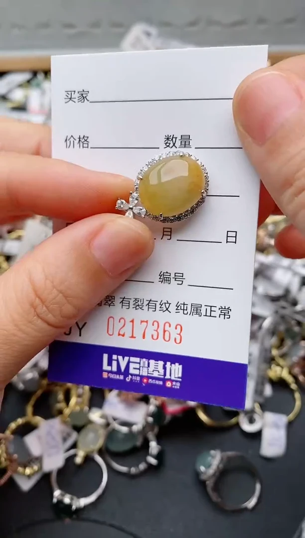 银S925镶嵌戒指翡翠.