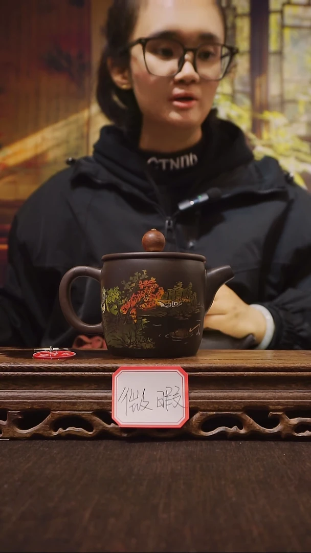 云南建水紫陶微瑕   074  200cc