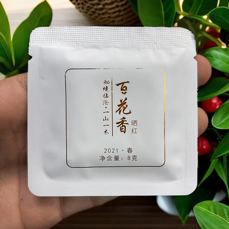 （CN327）lds/2021年春/包谷地红茶小方片/晒红/8g方片（100g）