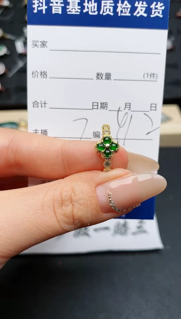 【闪购商品】翡翠戒指银S925镶嵌..............