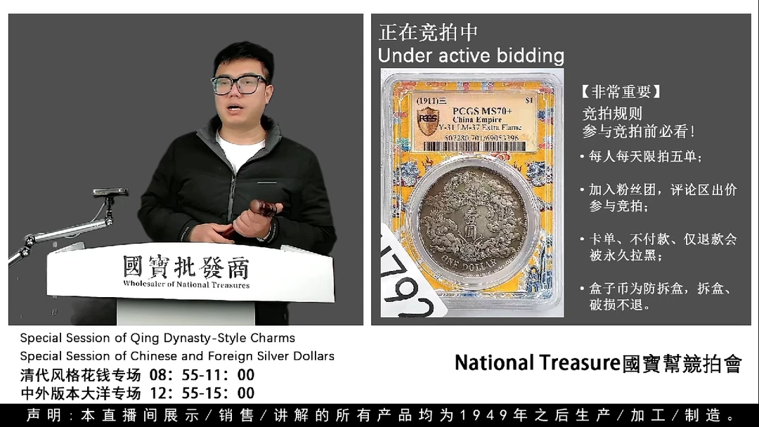 瓷片大**限源头批发商直播间H792