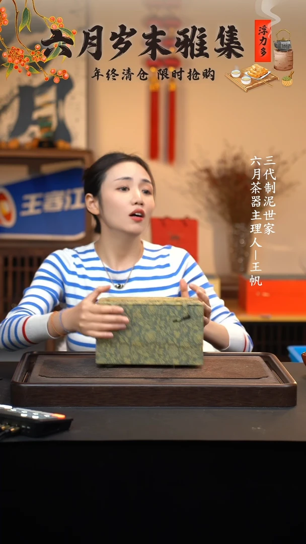【闪购商品】紫砂茶壶六月茶器甄选紫砂