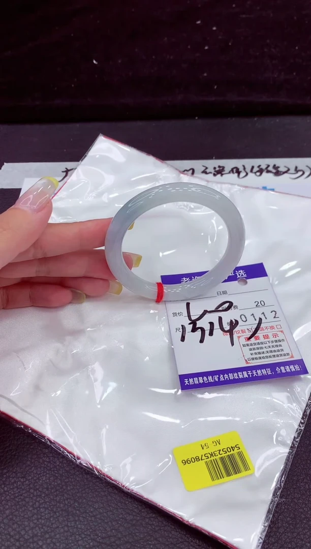 未镶嵌手镯翡翠1111111111