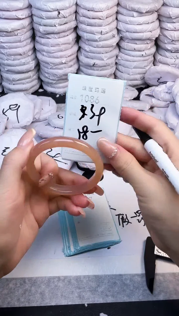 手镯玛瑙/玉髓未镶嵌1086