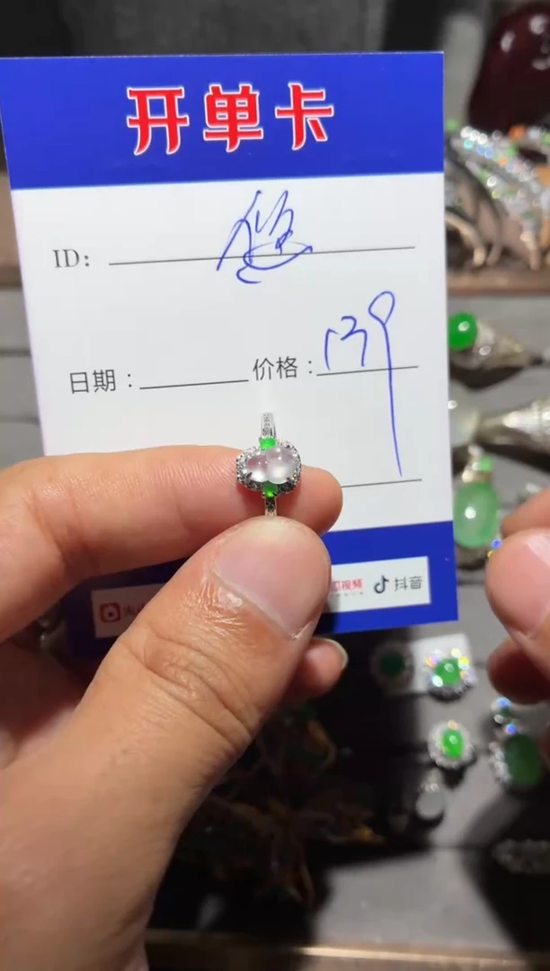 银S925镶嵌戒指翡翠悠****5 悠悠12345