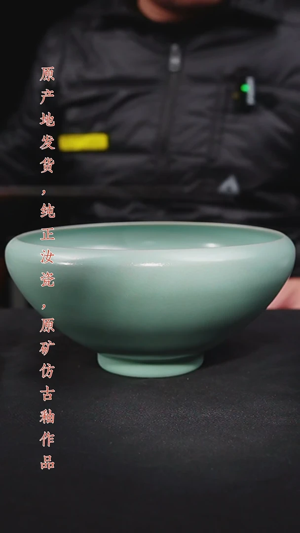 摆件微瑕仿古釉天青鸡心碗