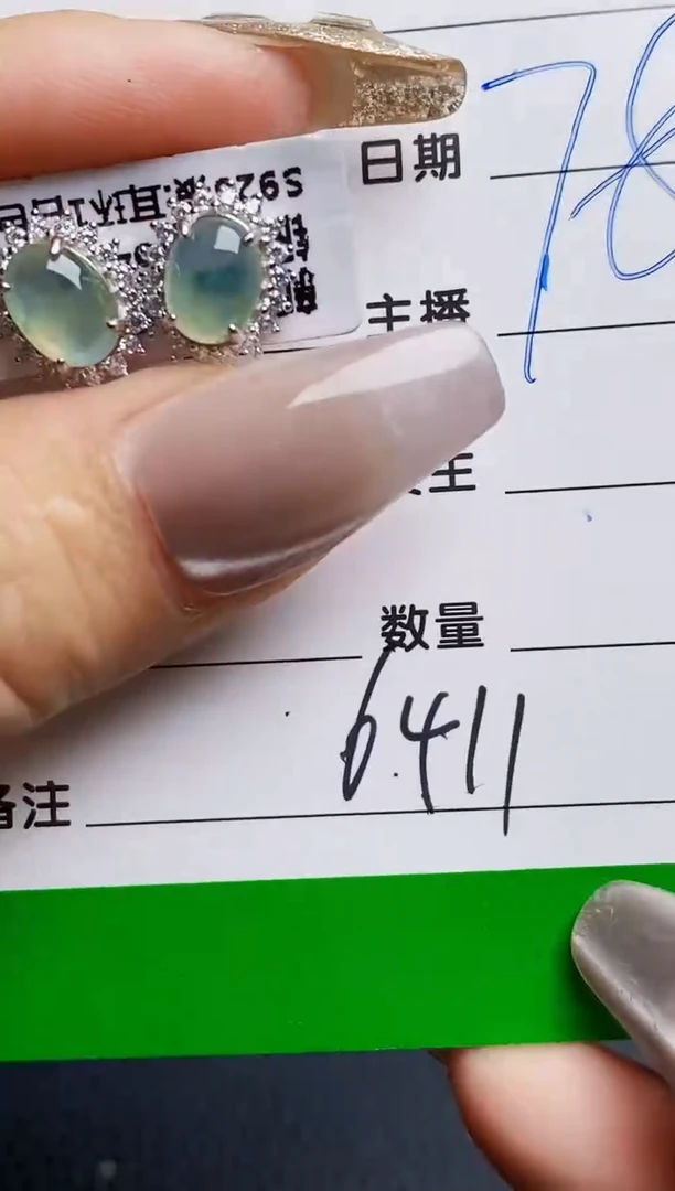 银S925镶嵌戒指翡翠6411