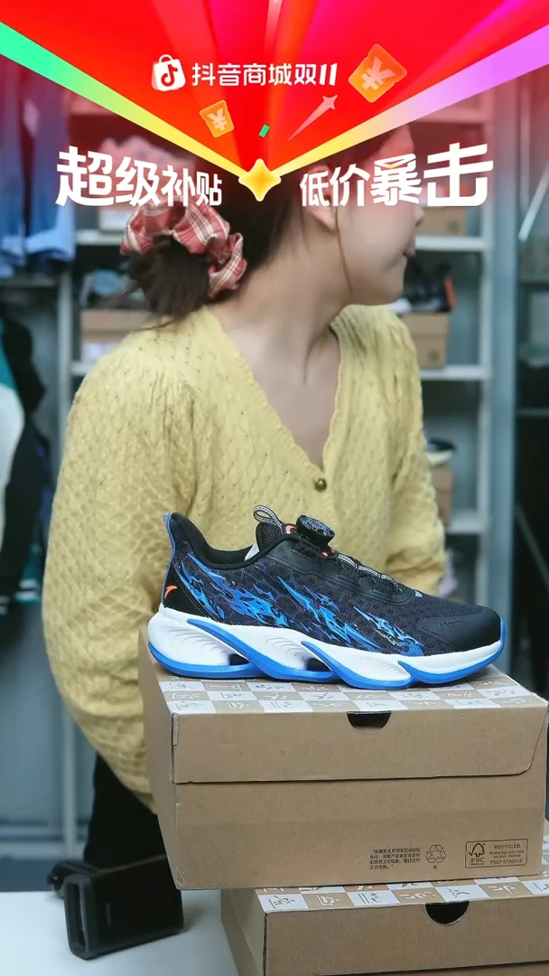 EVA闪购安踏儿童断码孤品：37