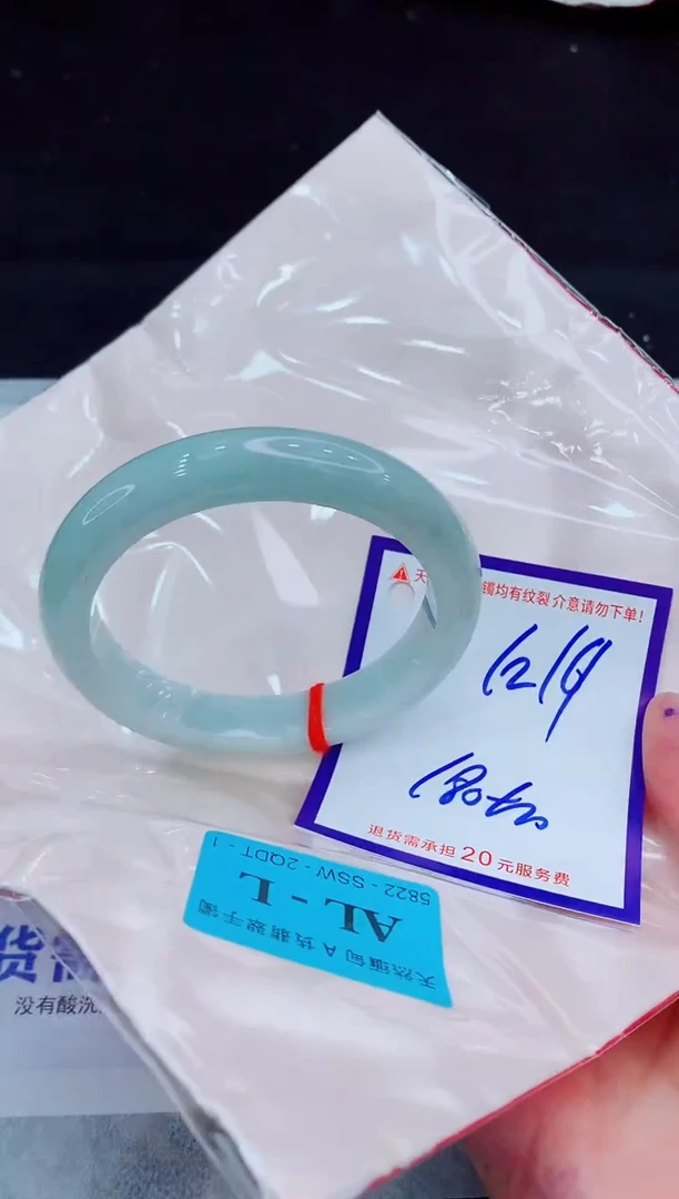 未镶嵌手镯翡翠111111111111111