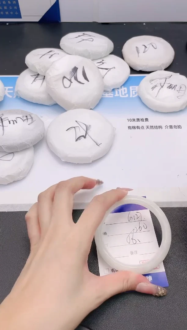 未镶嵌手镯和田玉2G127-56
