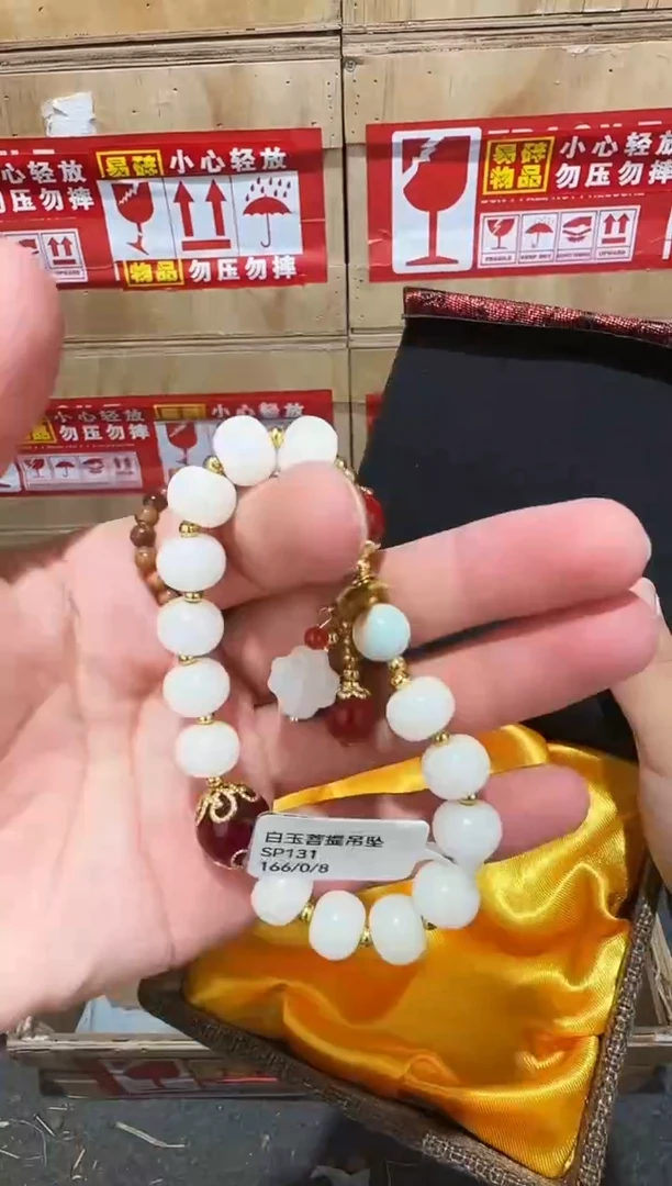 中天文玩精品手串-无礼盒-@@SP131