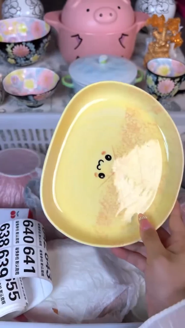 瓷片630默认微瑕15包邮库存1件
