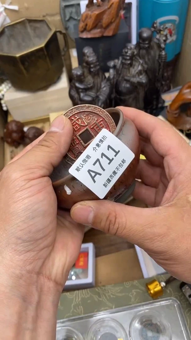 茶盏新疆西藏不包邮711