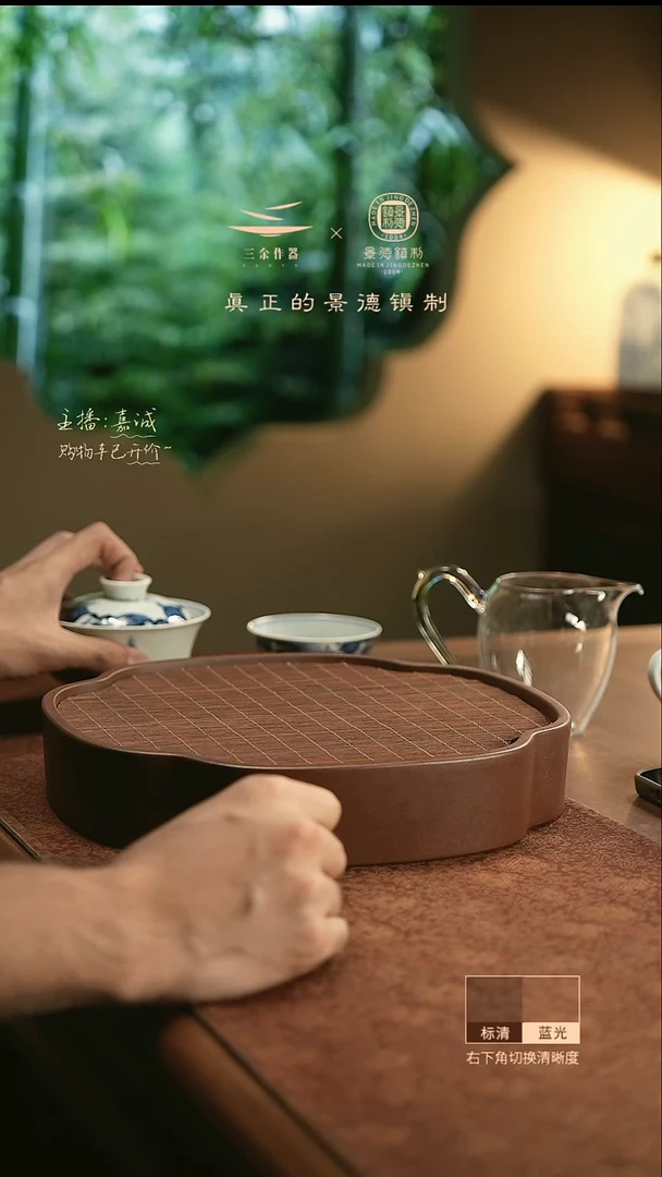懿*啊紫砂茶盘       三余作器会员福利